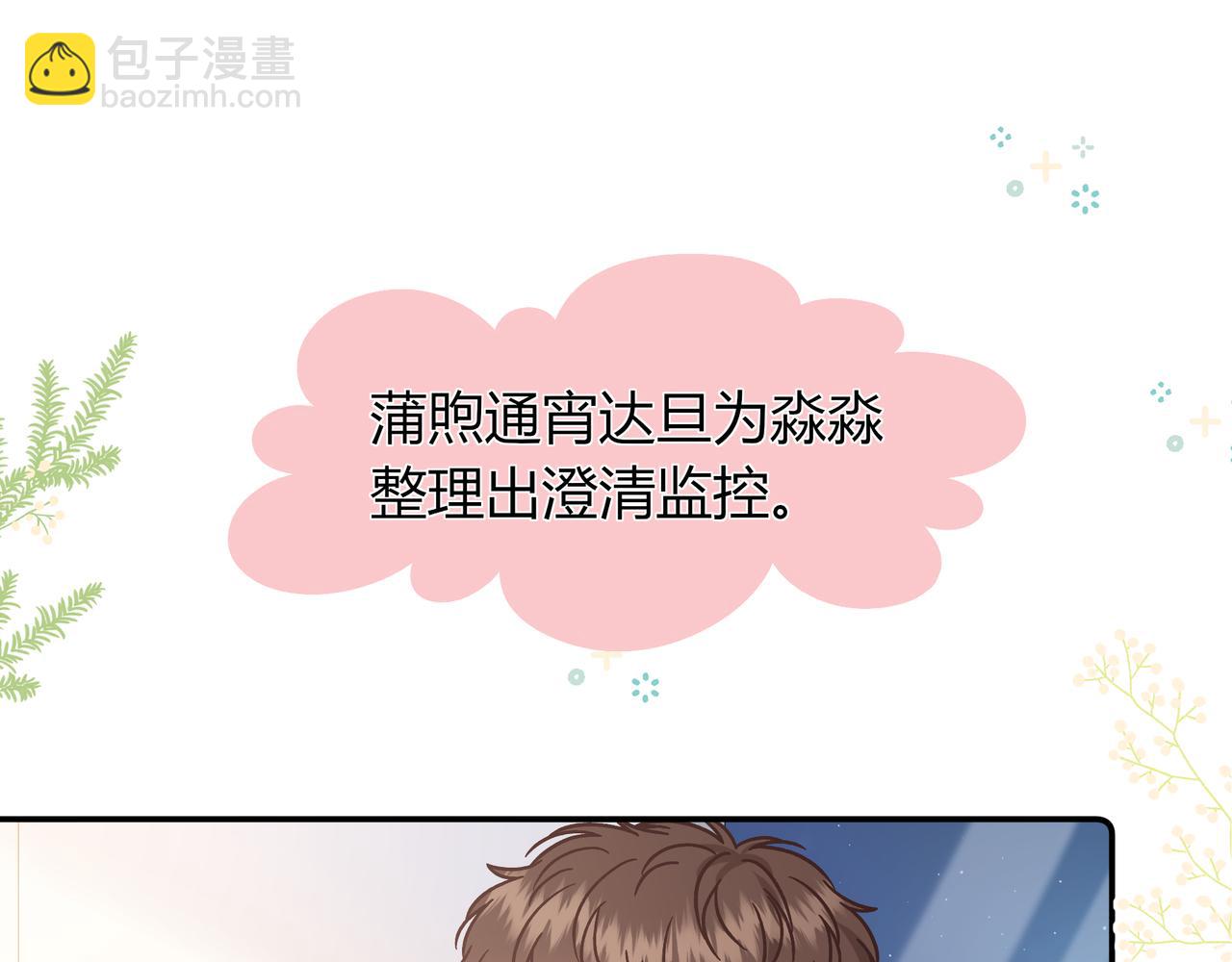 第26话 后台134
