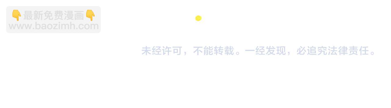 第26话 后台145