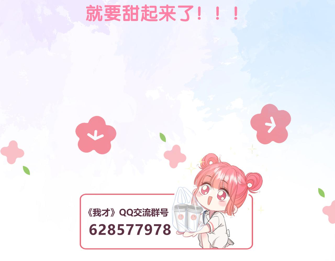 第26话 后台147