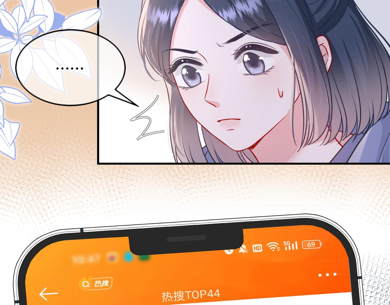 第26话 后台17