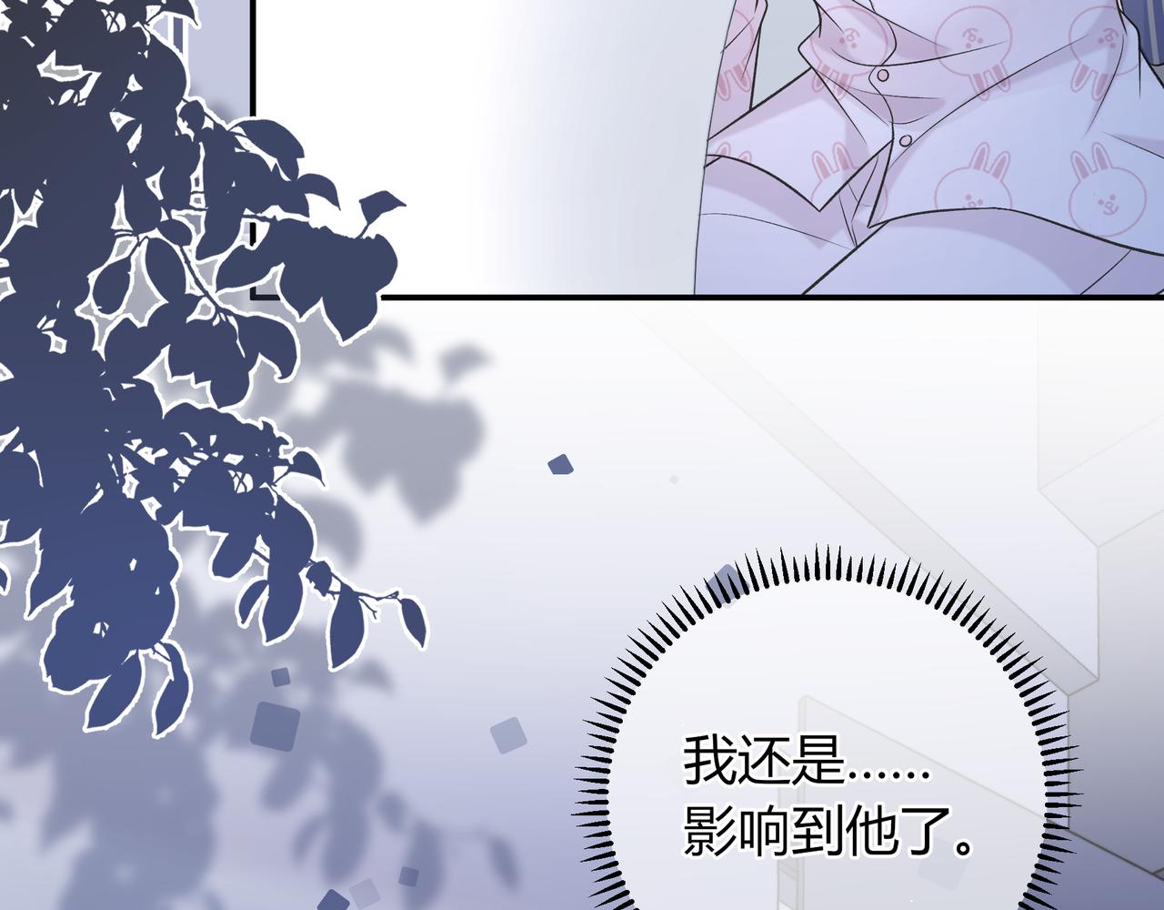 第26话 后台38