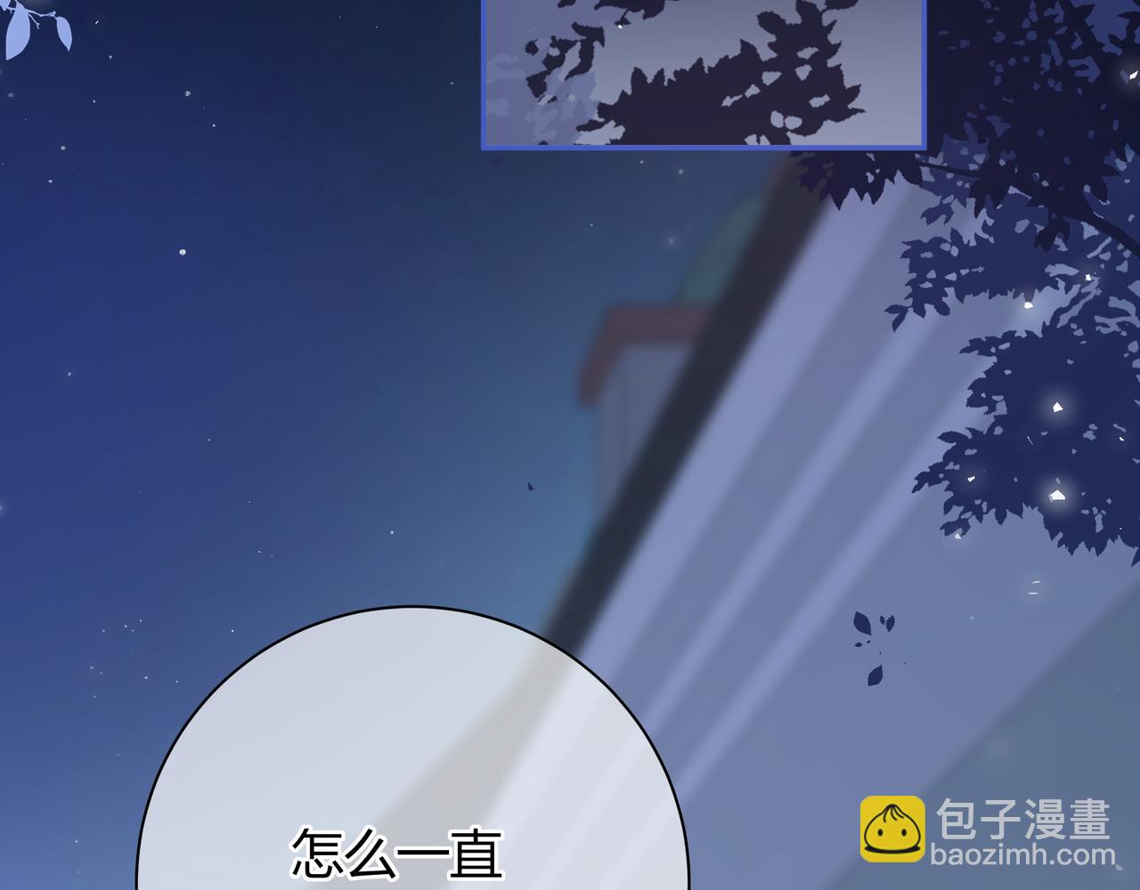 第26话 后台54