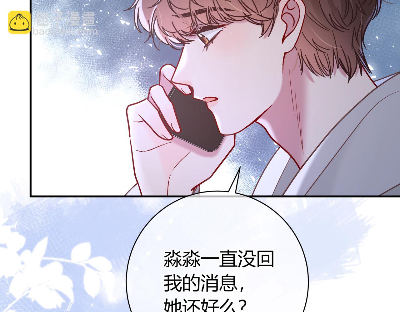 第26话 后台58