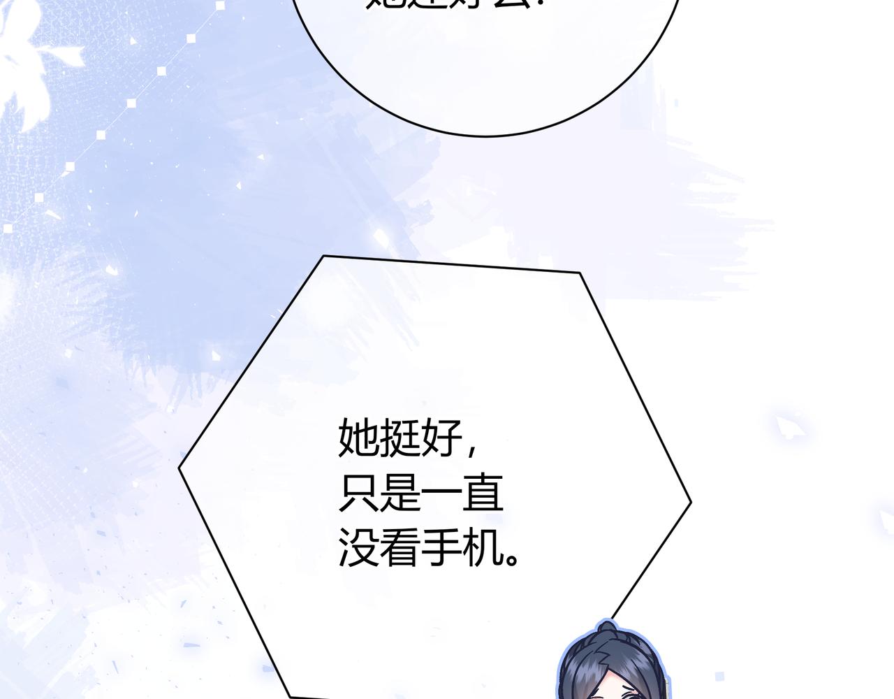 第26话 后台59