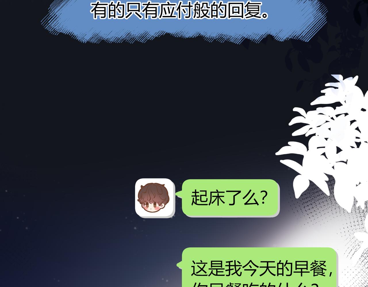 第26话 后台73