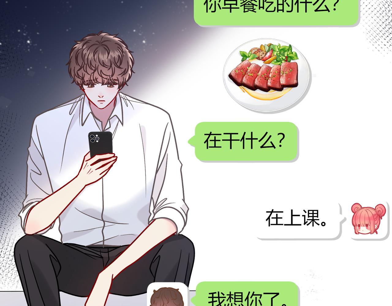 第26话 后台74