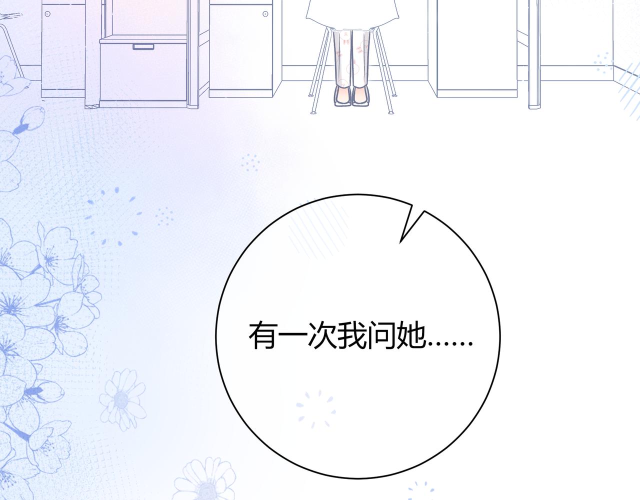 第26话 后台94