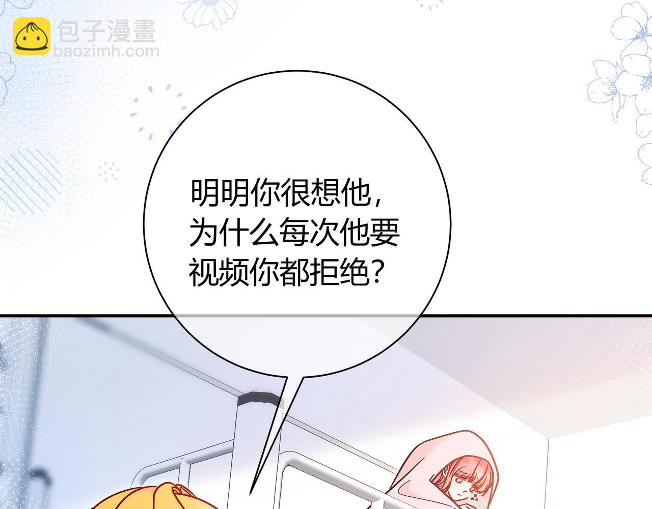 第26话 后台95