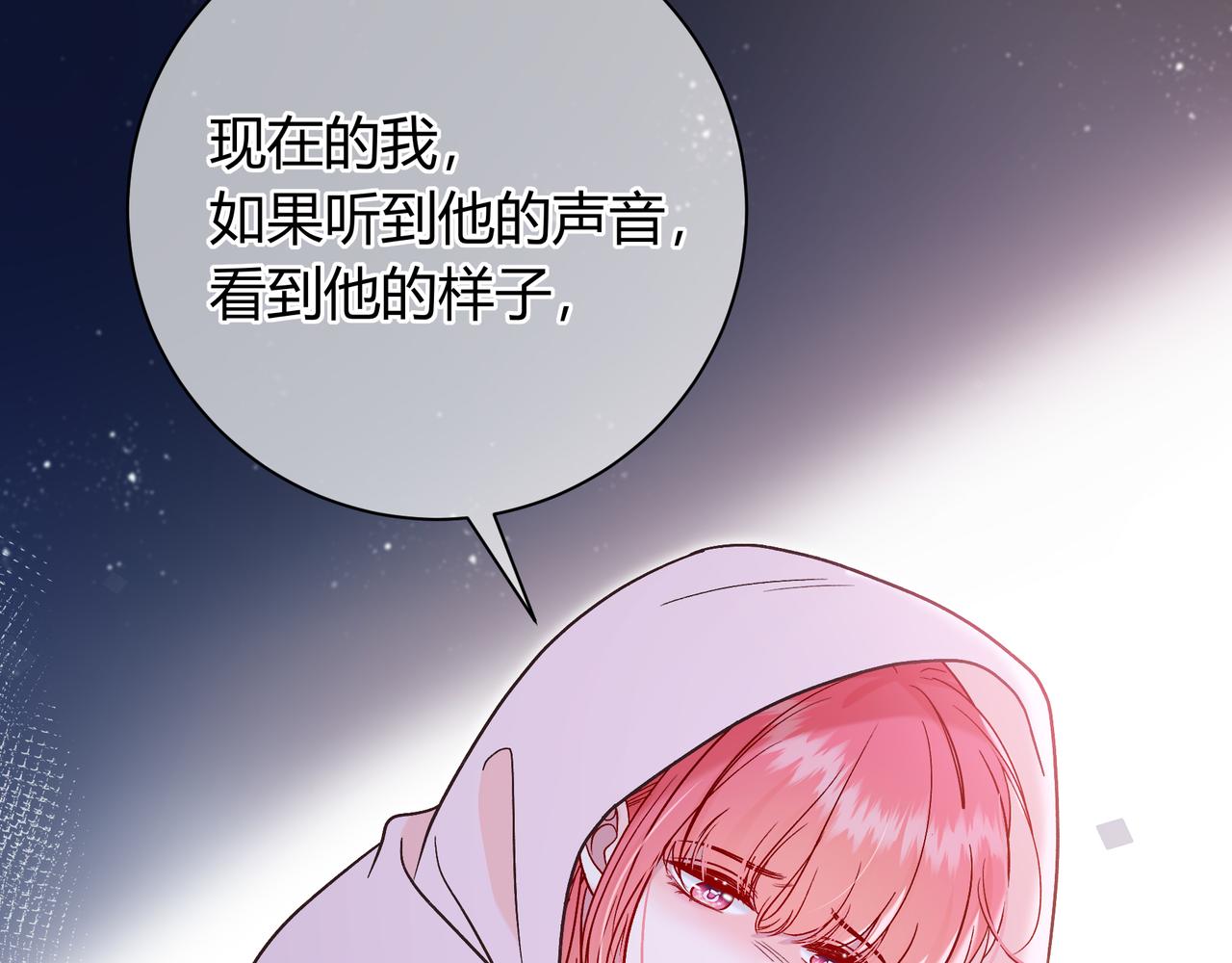 第26话 后台97