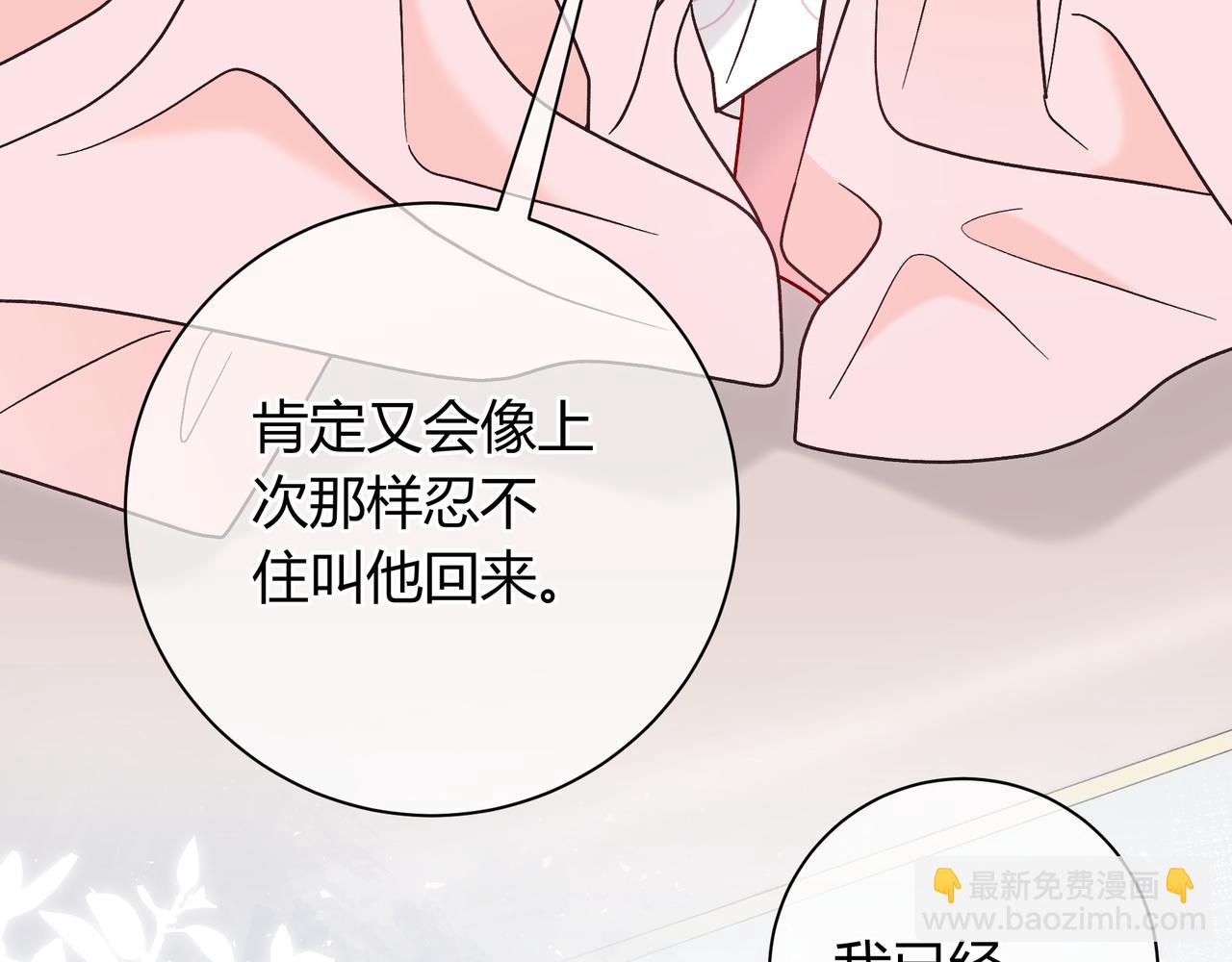 第26话 后台99