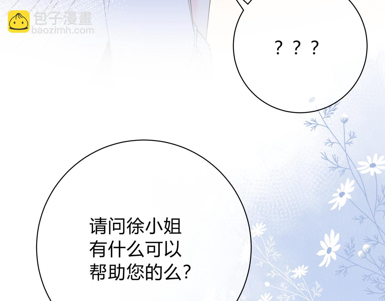 第27话 见面104