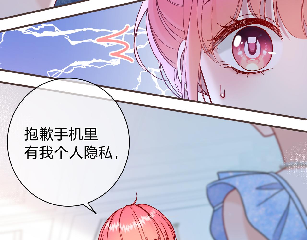 第27话 见面114