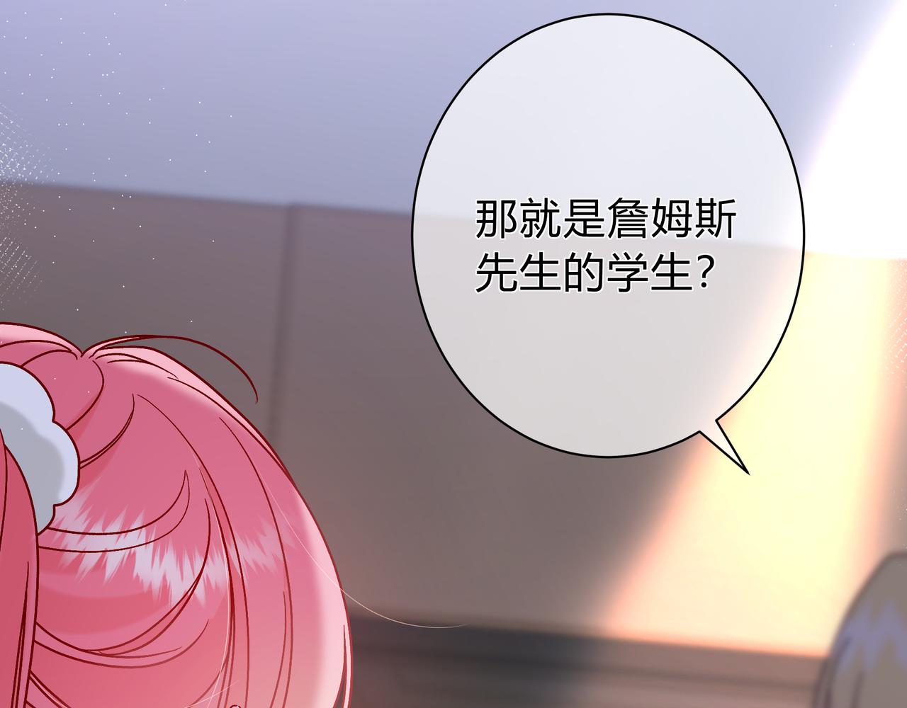第27话 见面120