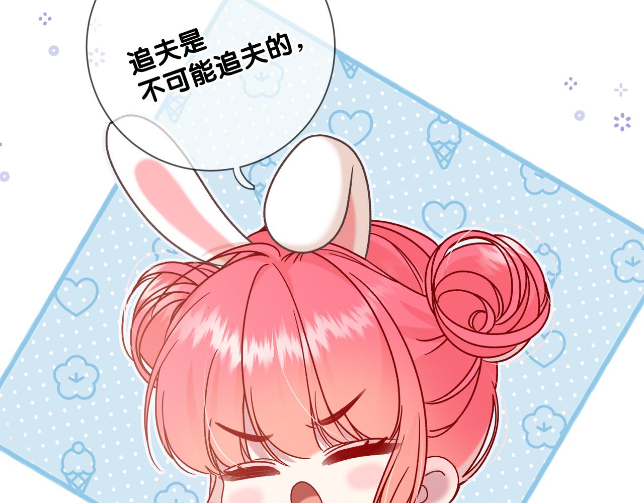 第27话 见面133