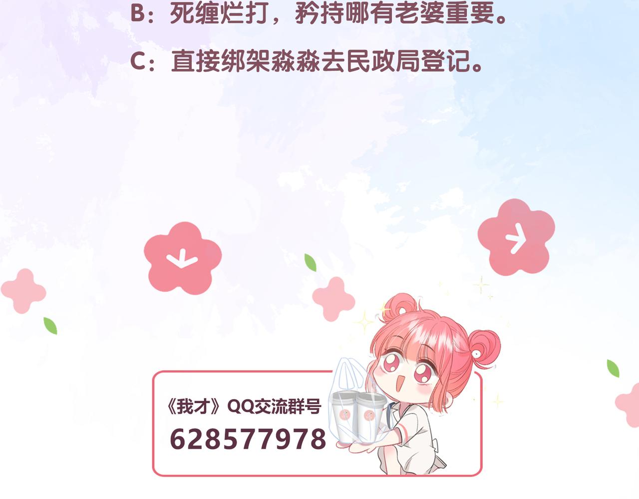 第27话 见面138