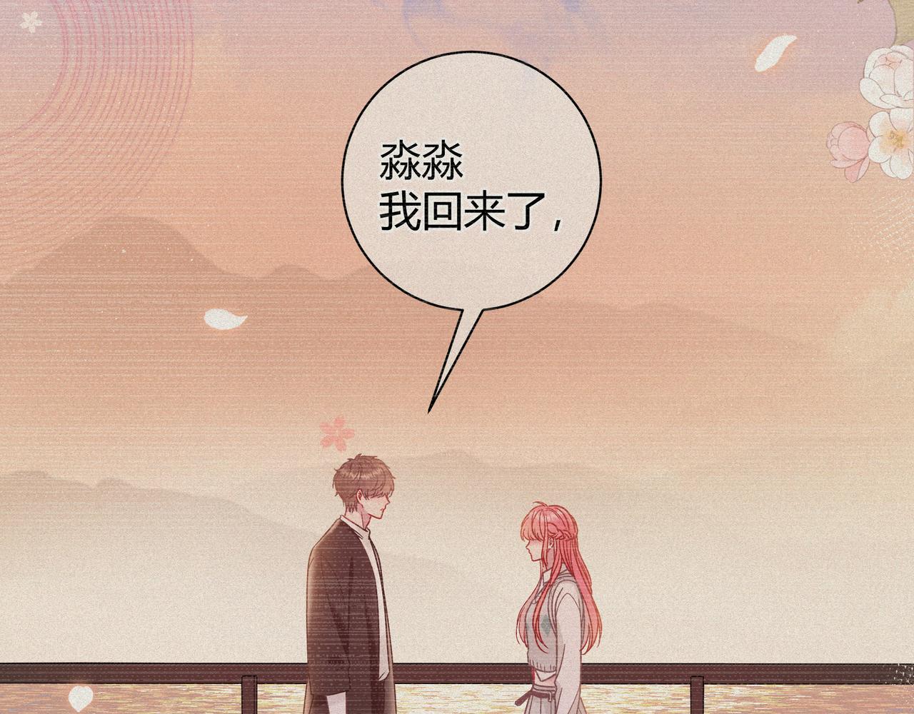 第27话 见面24