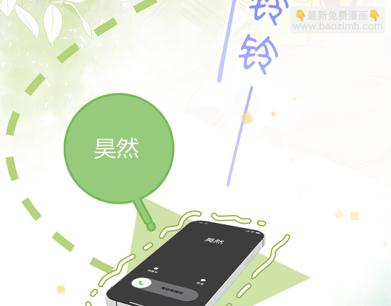 第27话 见面52