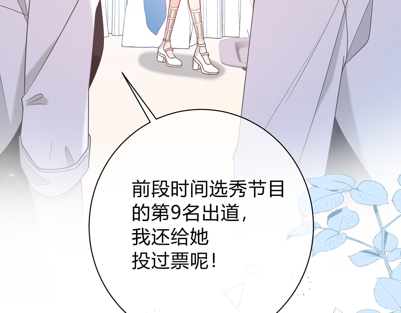第27话 见面80