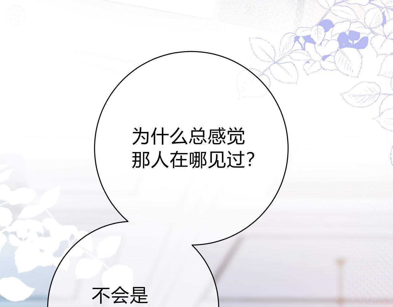 第27话 见面93