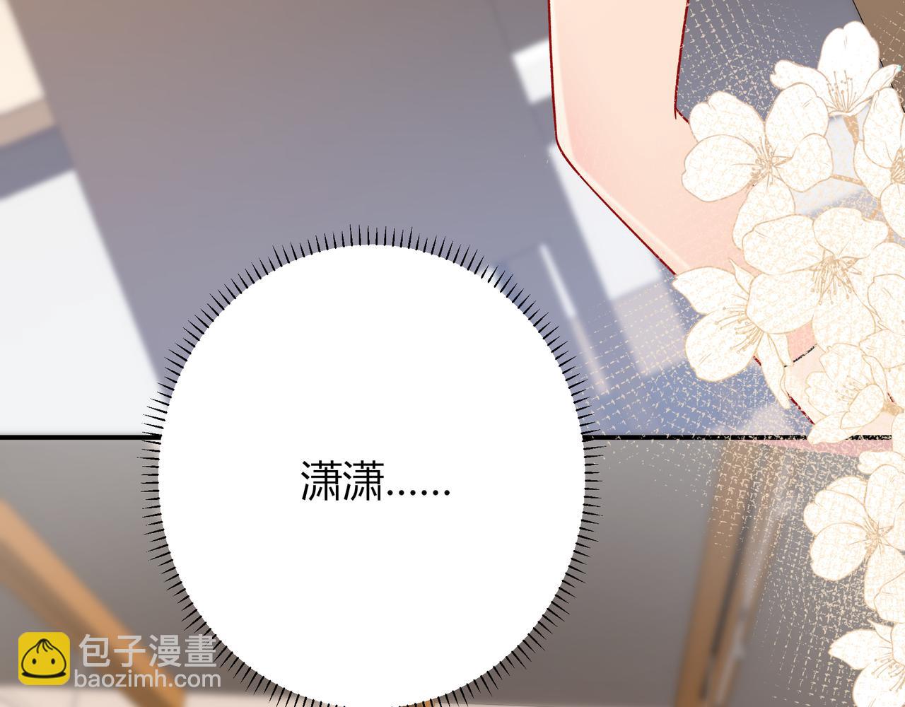 第30话 妹妹14