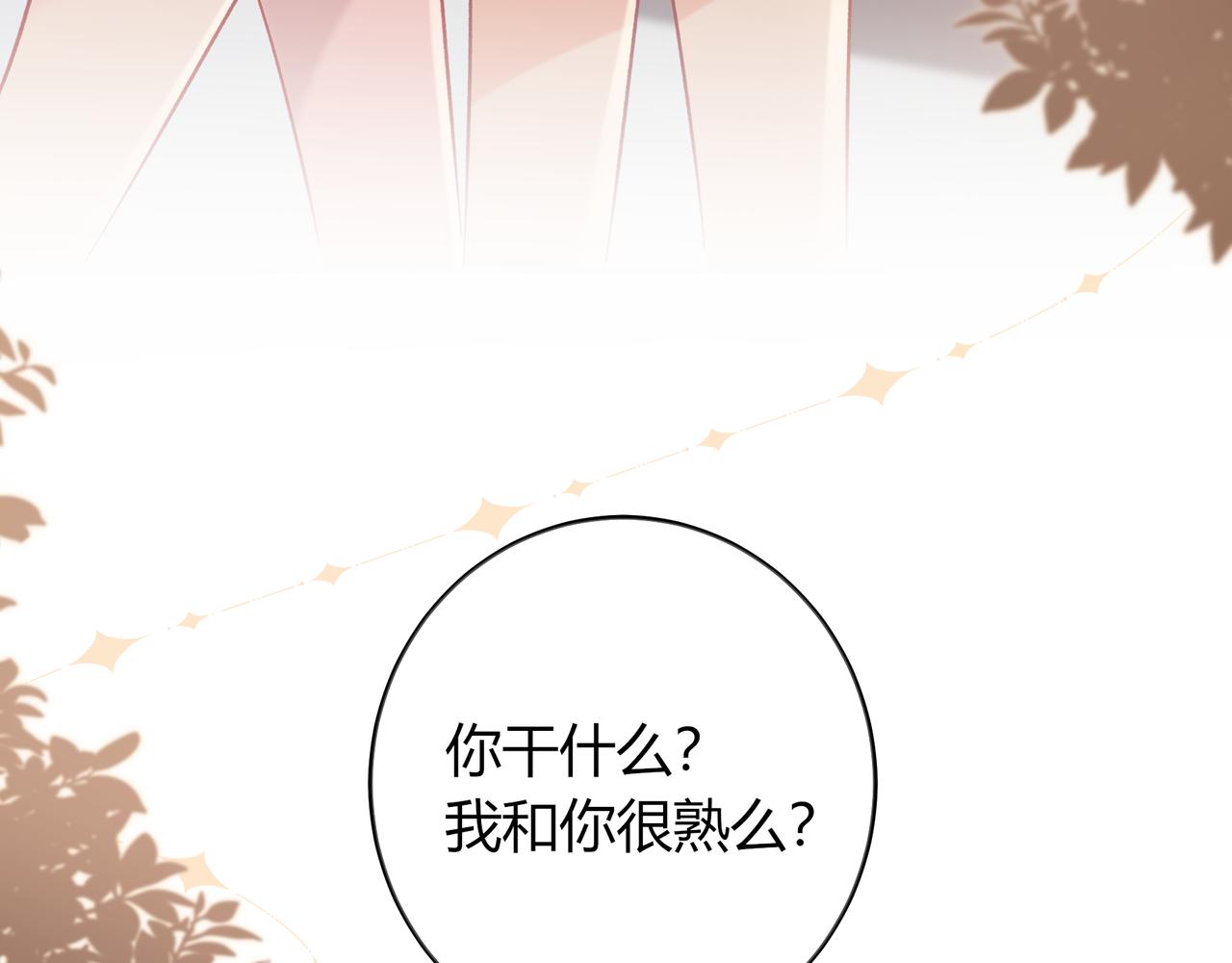 第30话 妹妹20