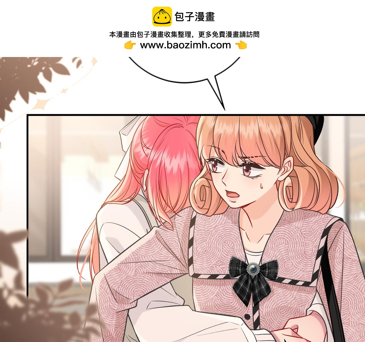 第30话 妹妹21