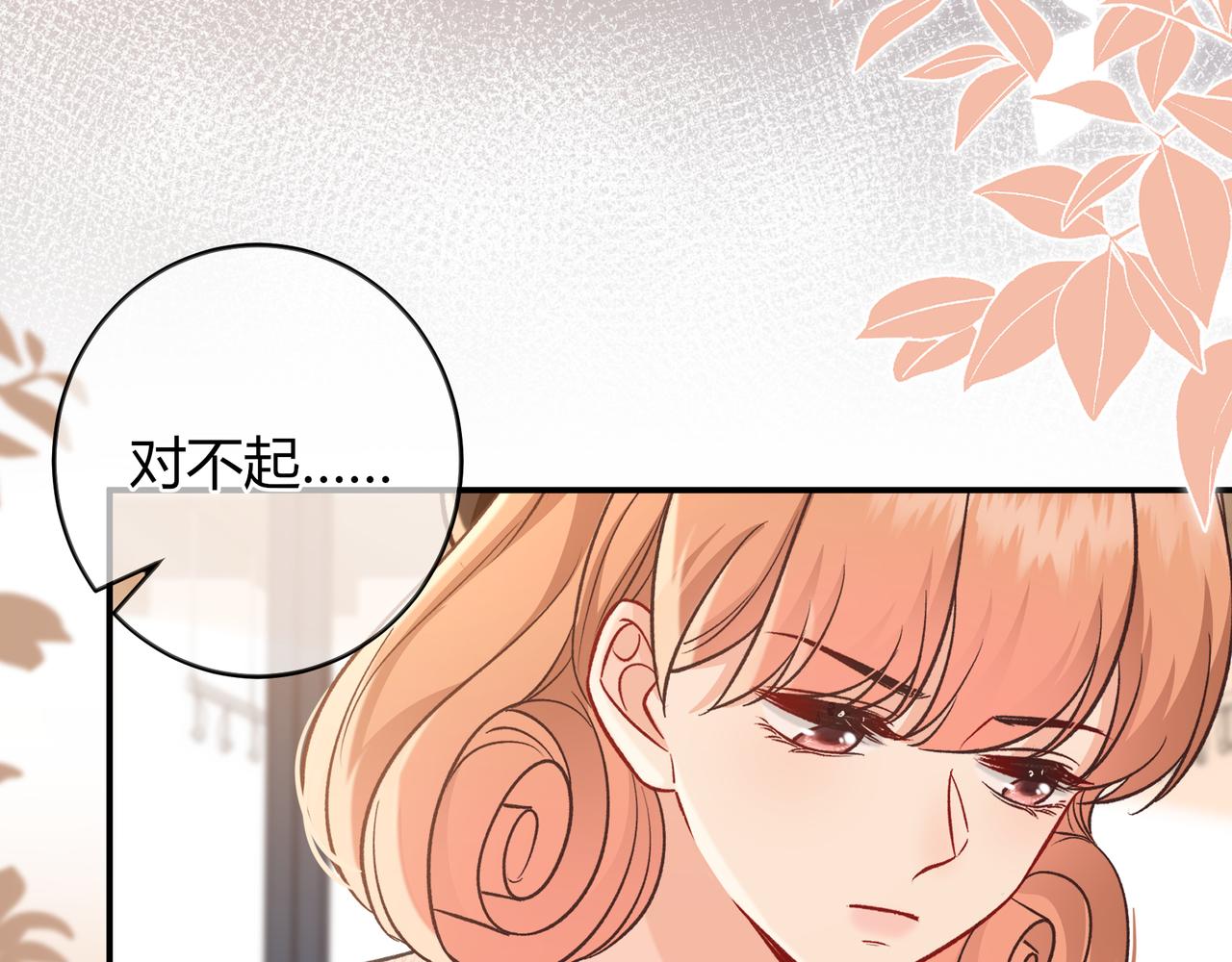 第30话 妹妹30