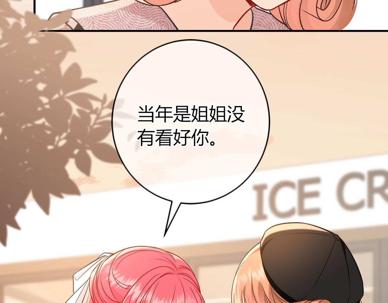 第30话 妹妹31