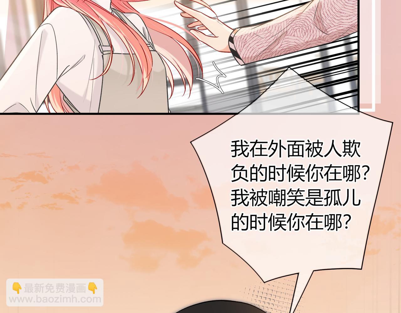 第30话 妹妹34