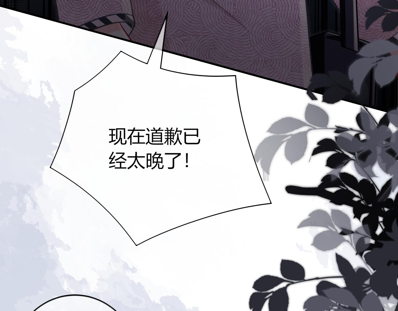 第30话 妹妹37