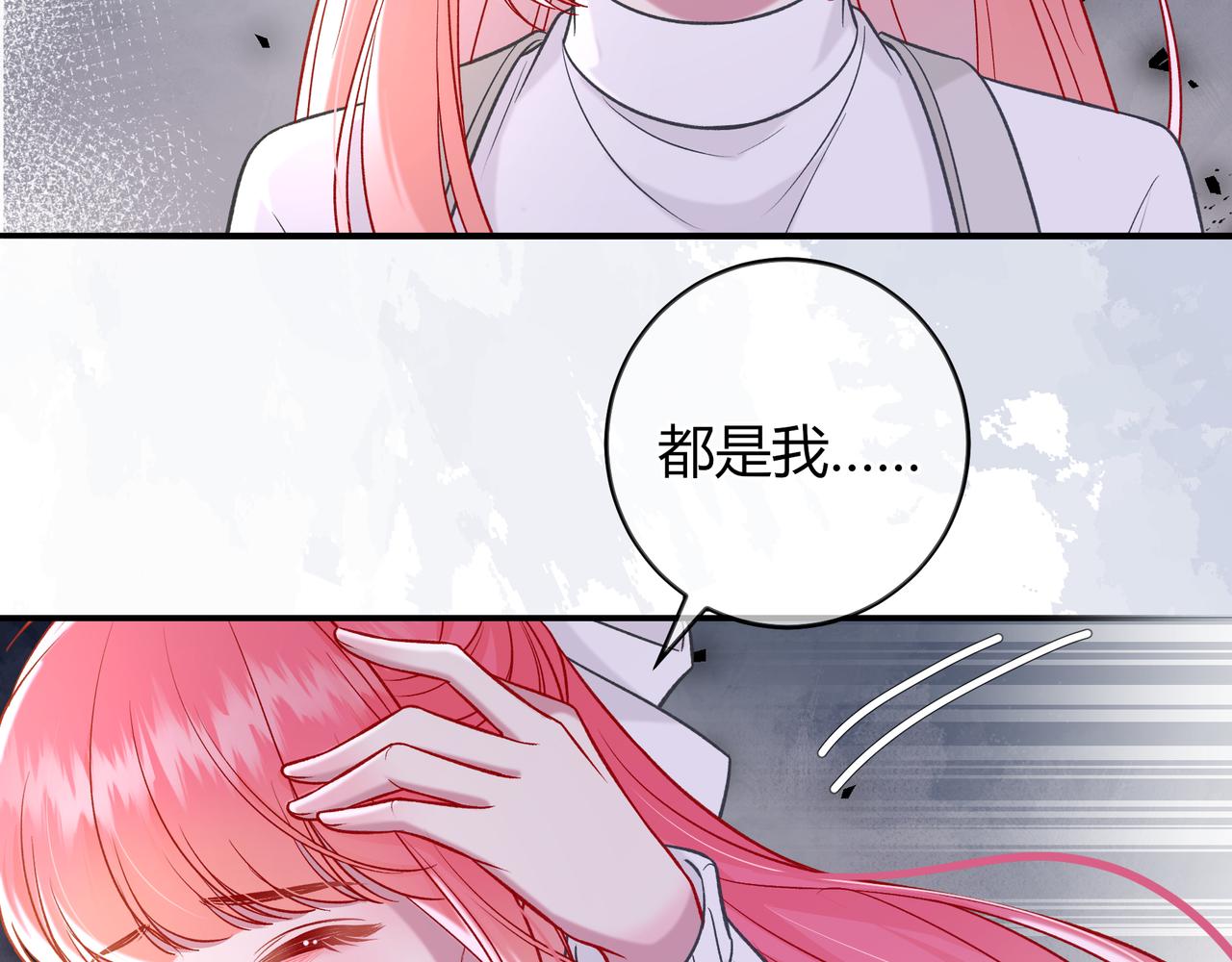 第30话 妹妹39