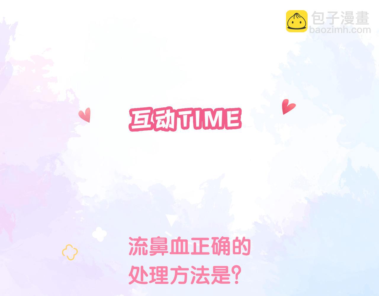 第32话 看着你124