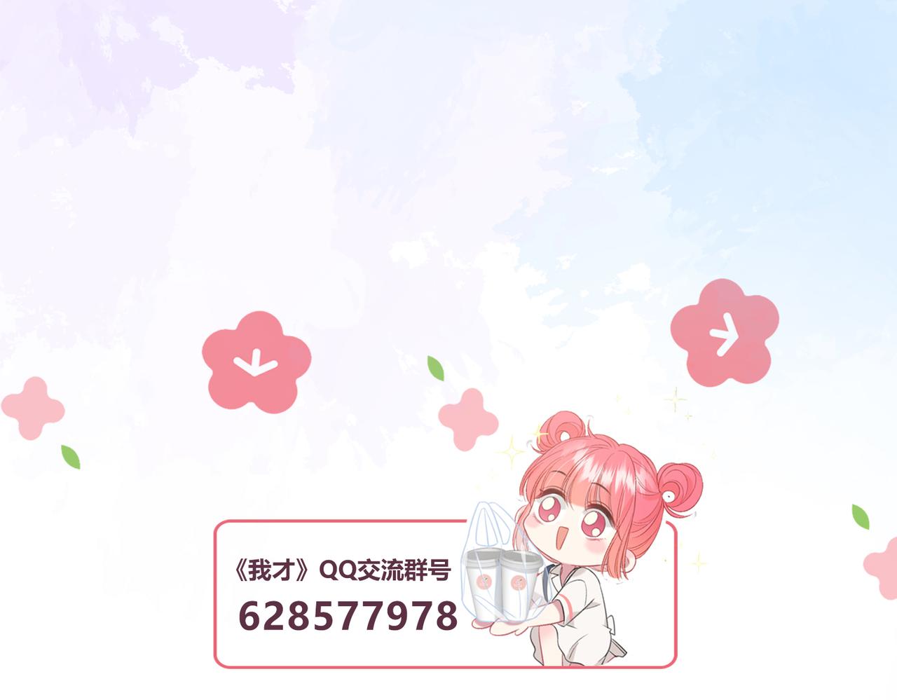 第32话 看着你125