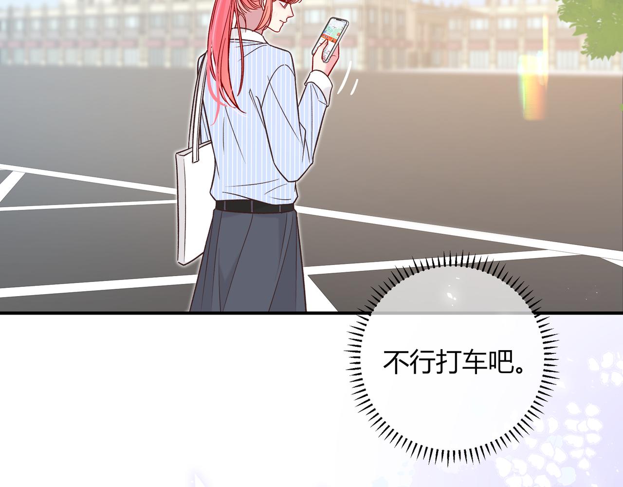 第32话 看着你23