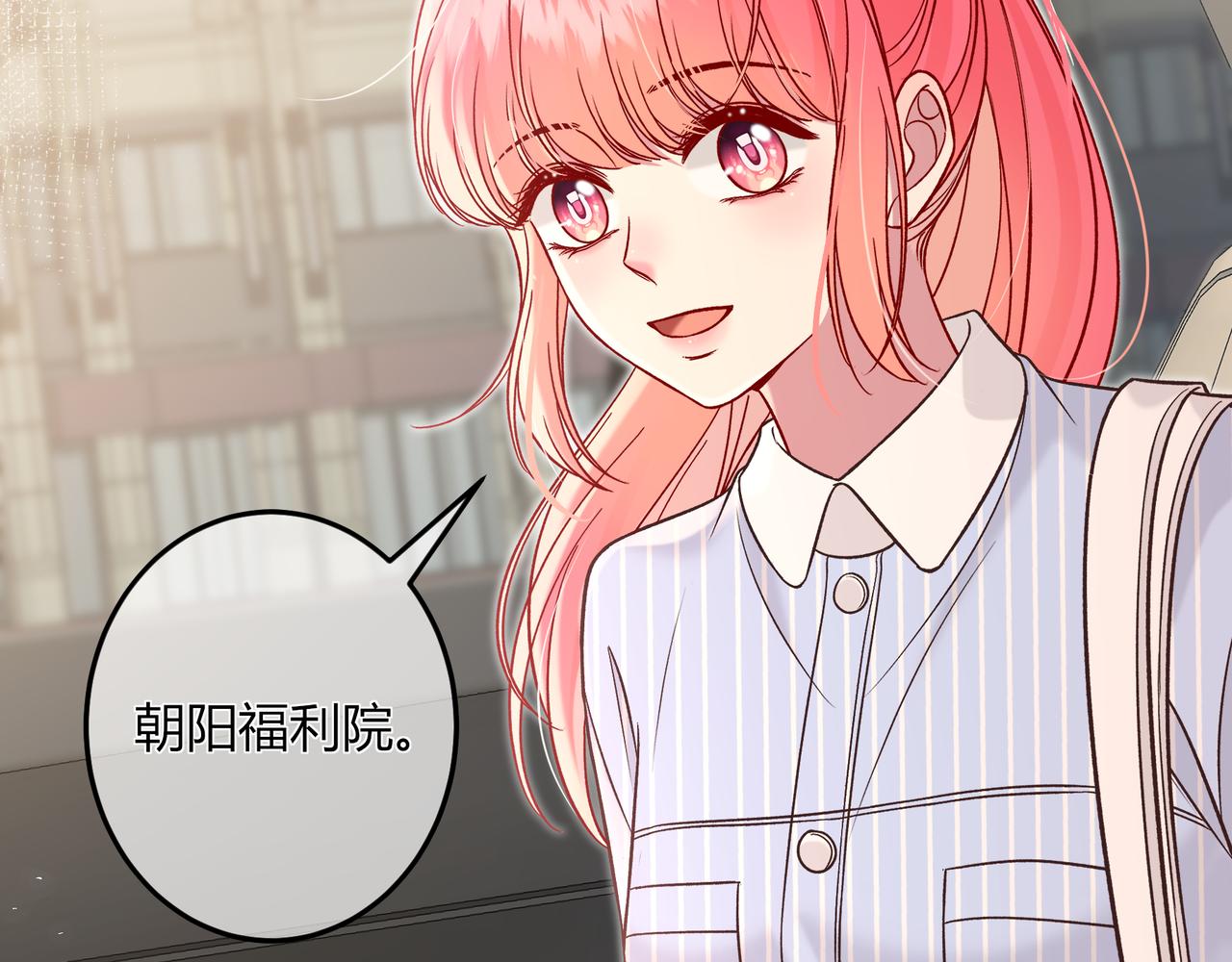 第32话 看着你34