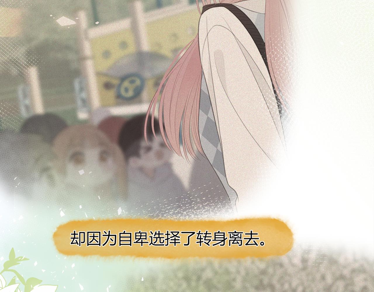 第32话 看着你47