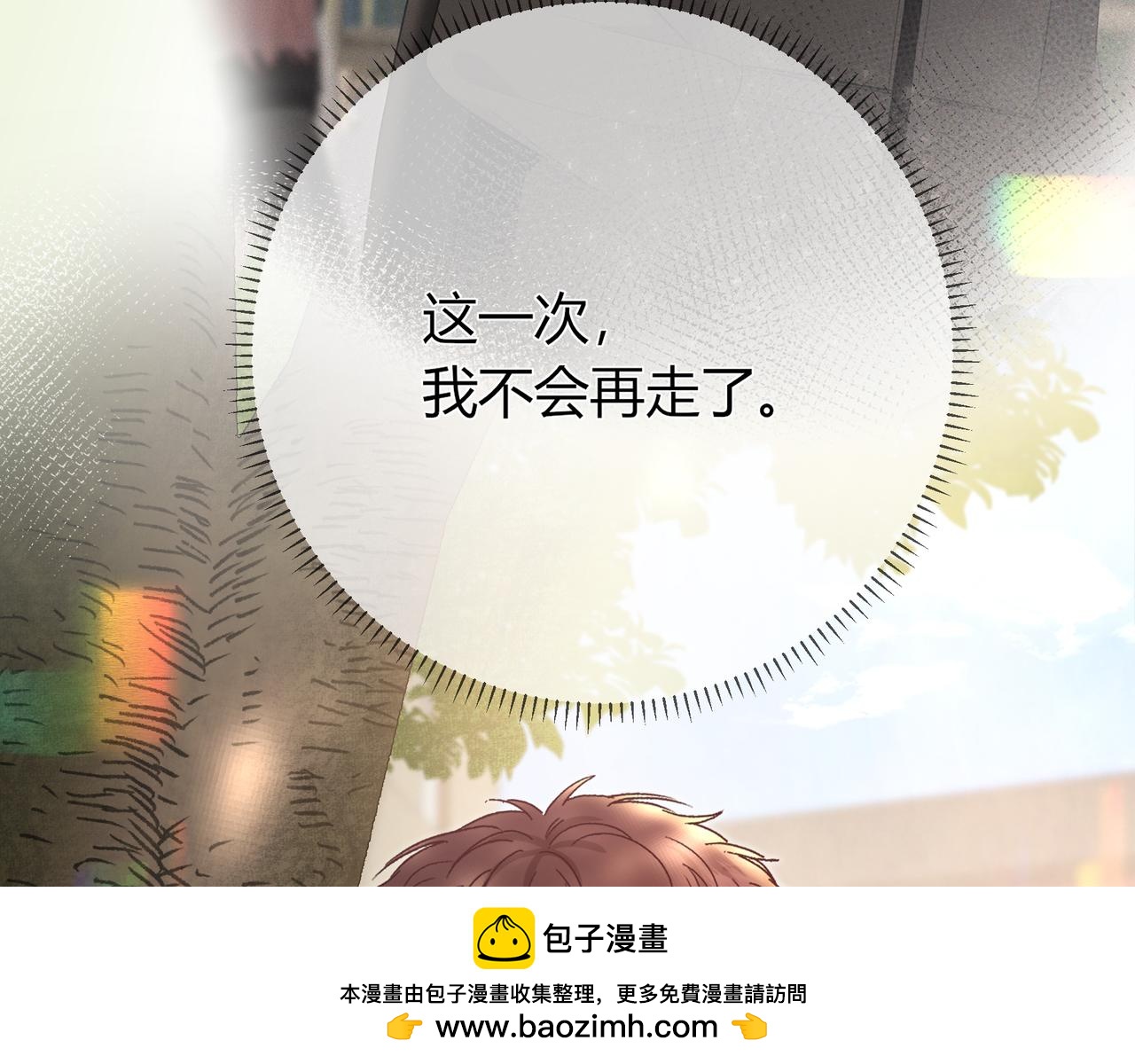 第32话 看着你49