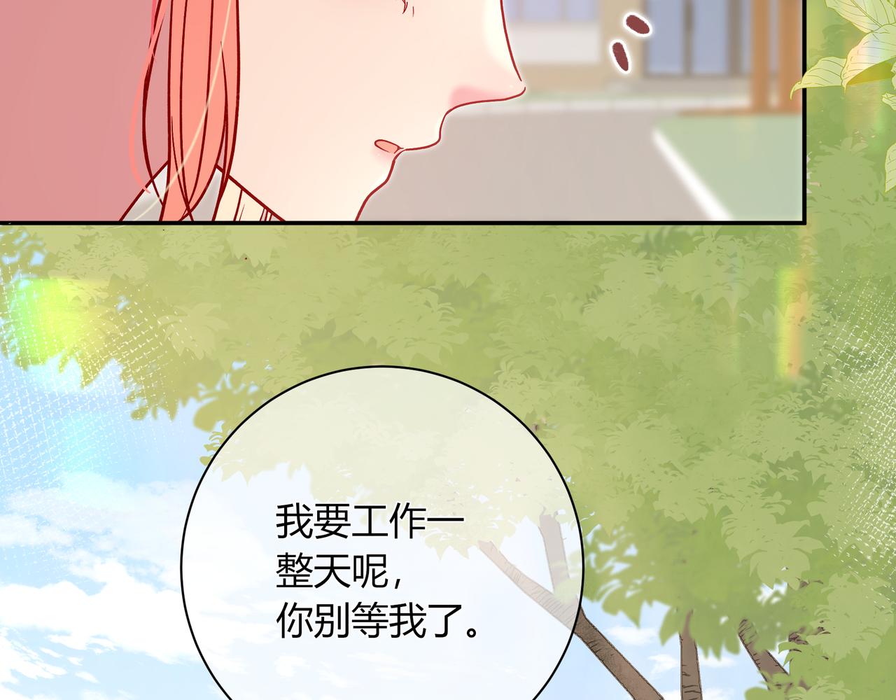 第32话 看着你57