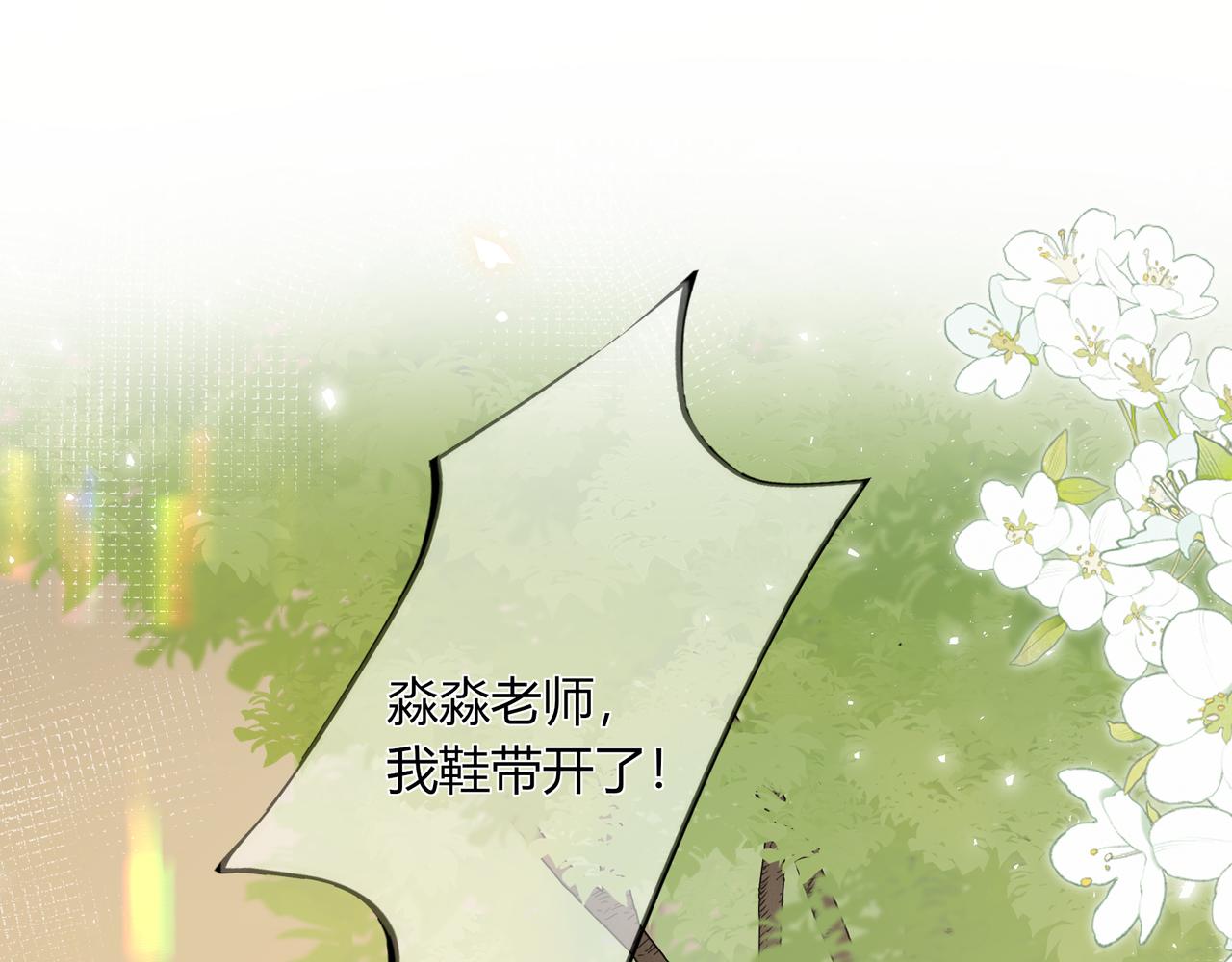 第32话 看着你67