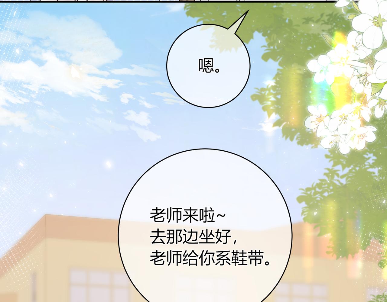 第32话 看着你71