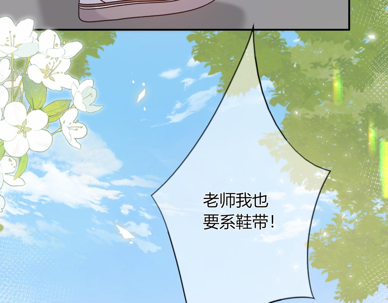 第32话 看着你74