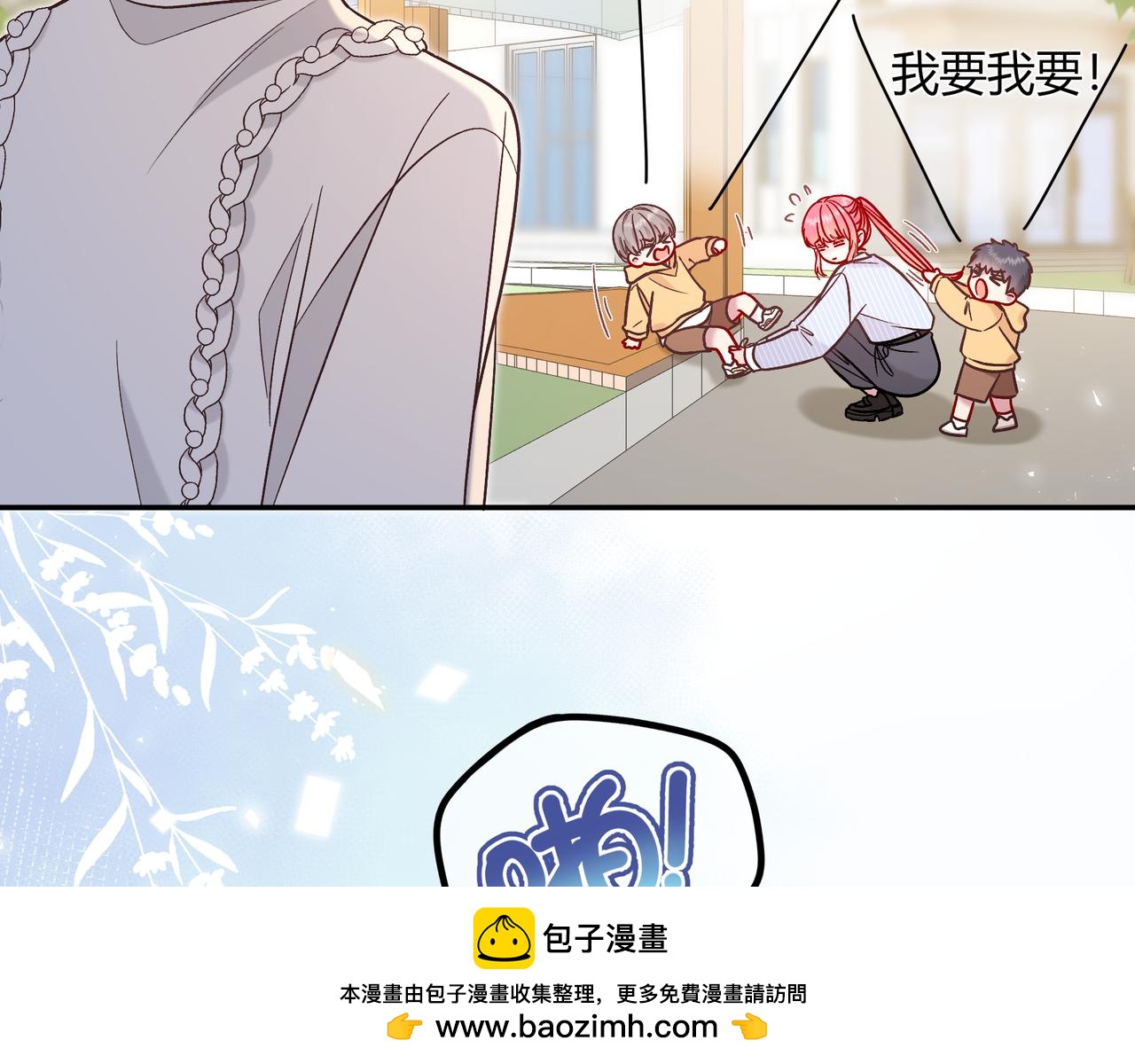 第32话 看着你79