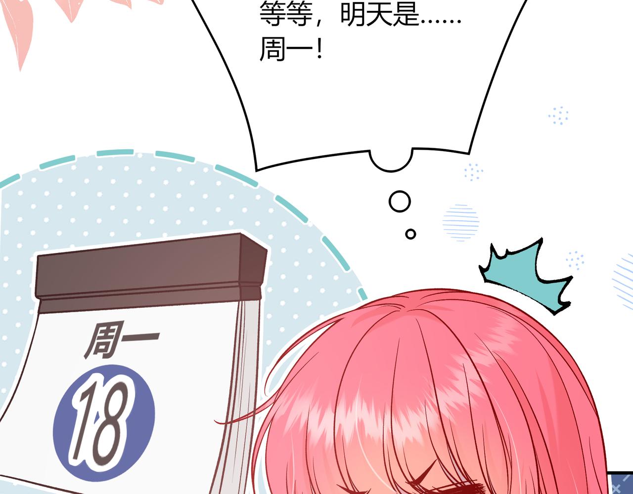 第32话 看着你8