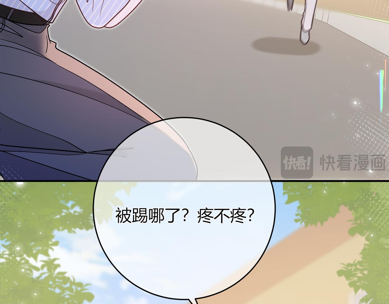 第32话 看着你83