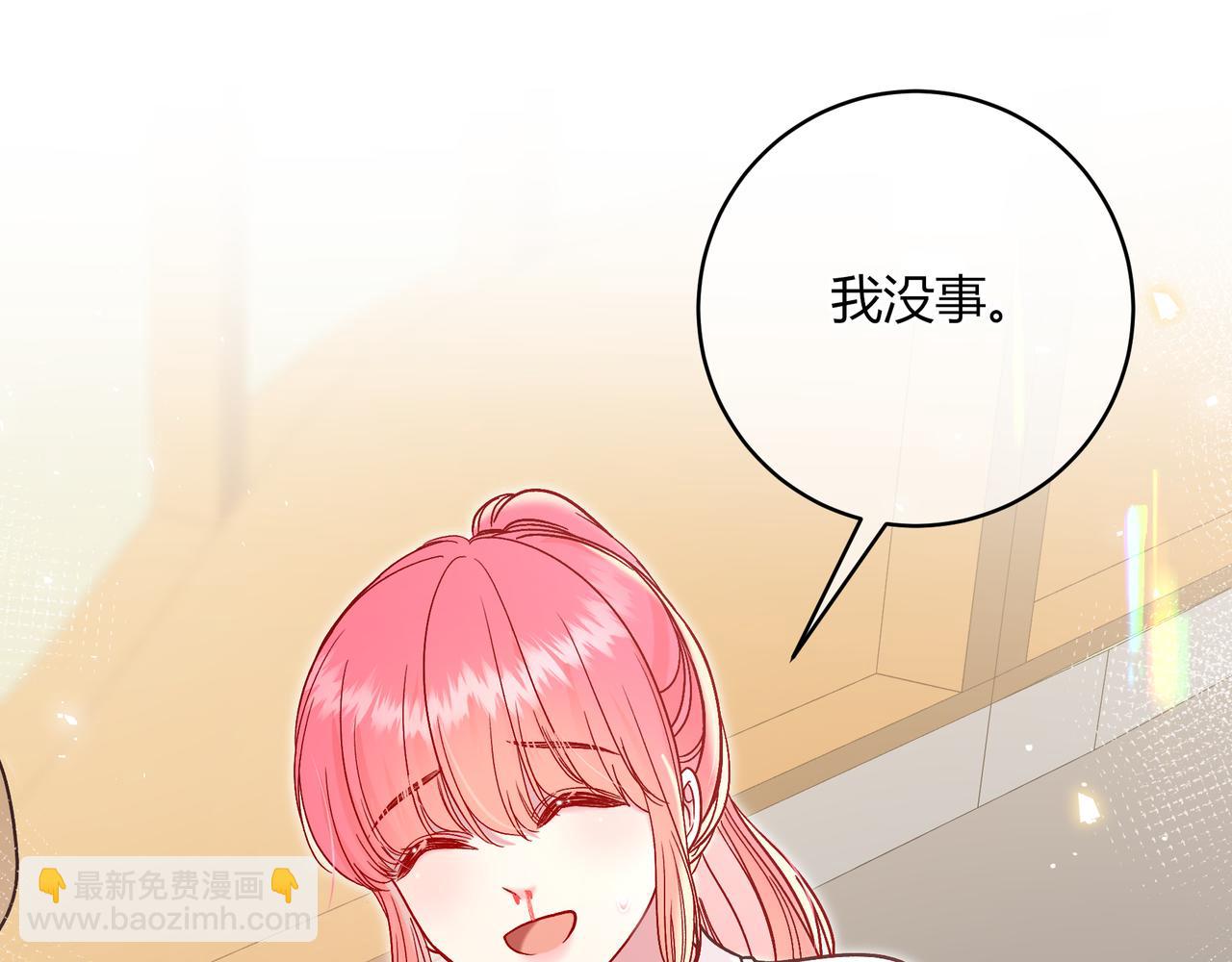 第32话 看着你87