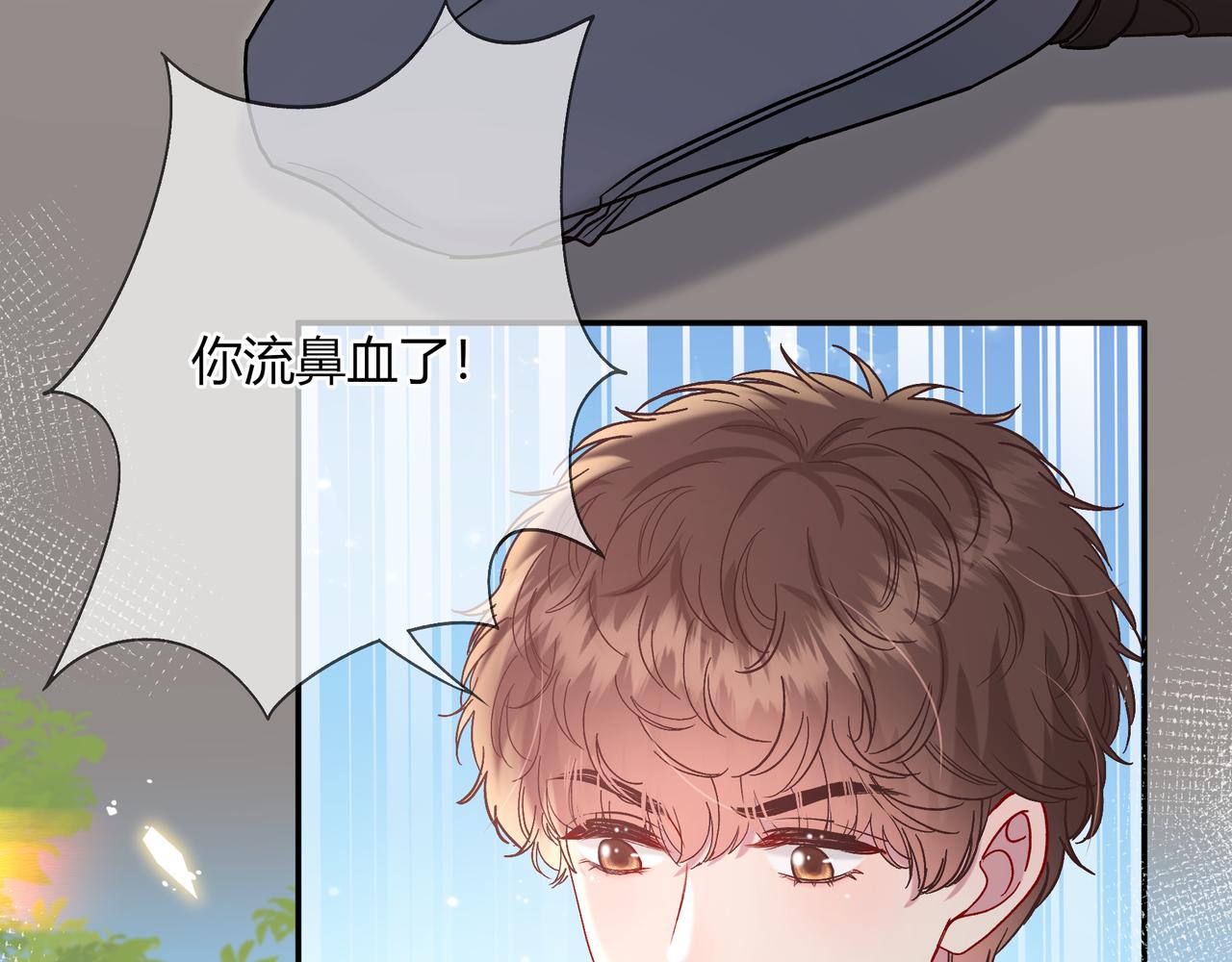 第32话 看着你89