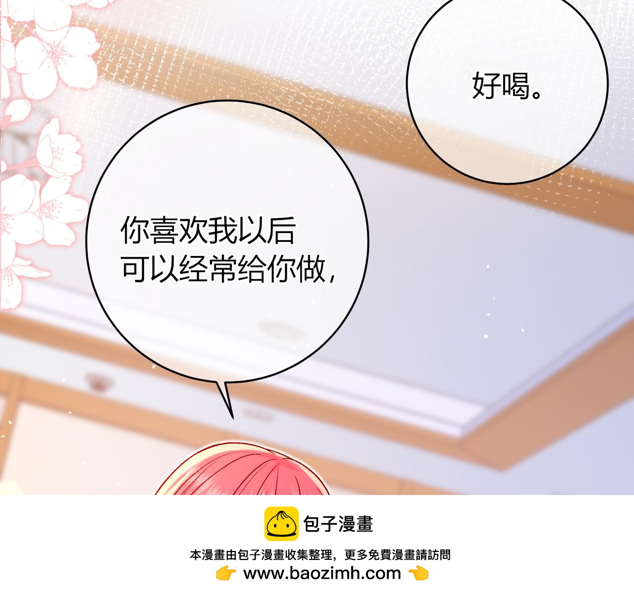 第34话 姐姐103