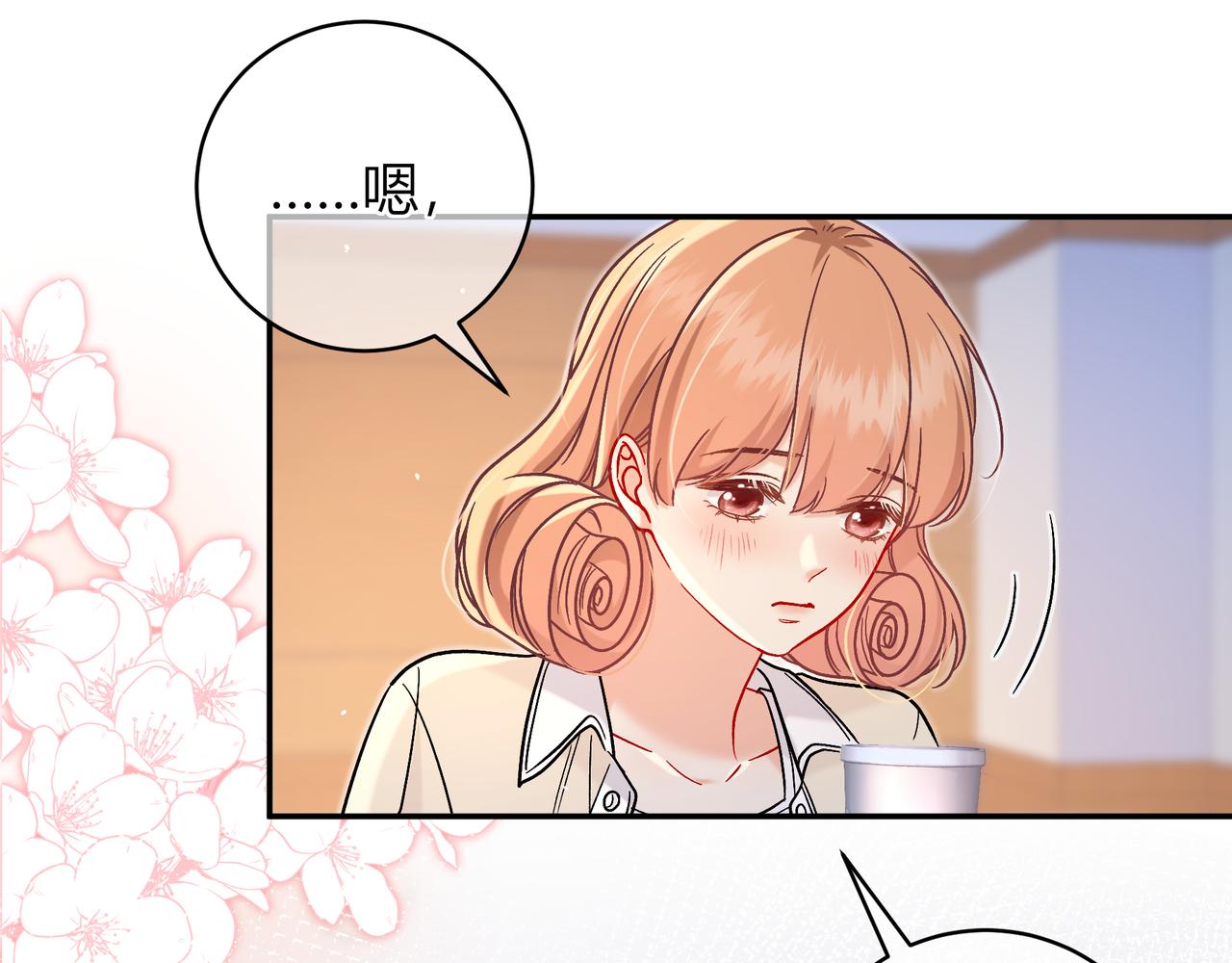 第34话 姐姐106