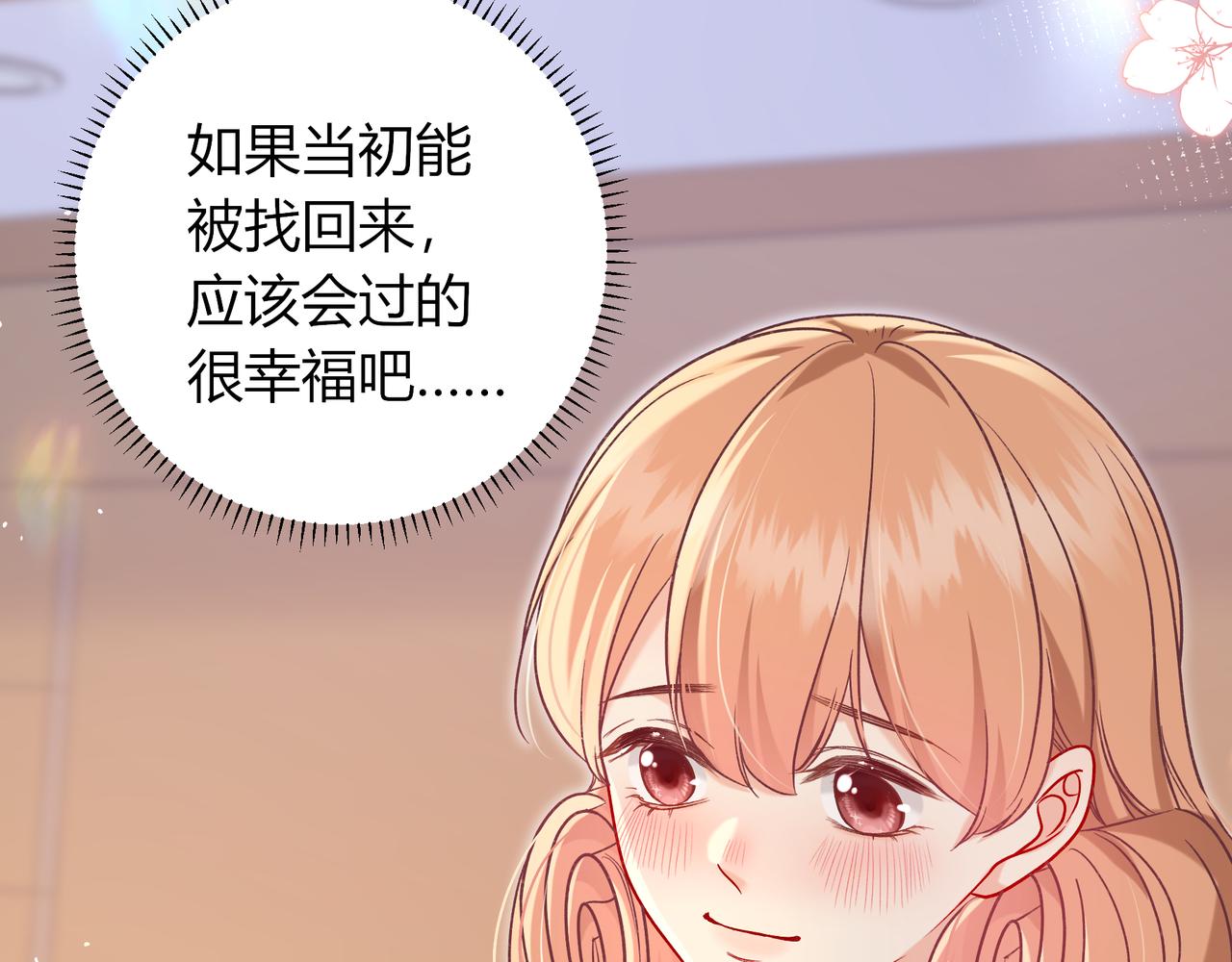 第34话 姐姐110