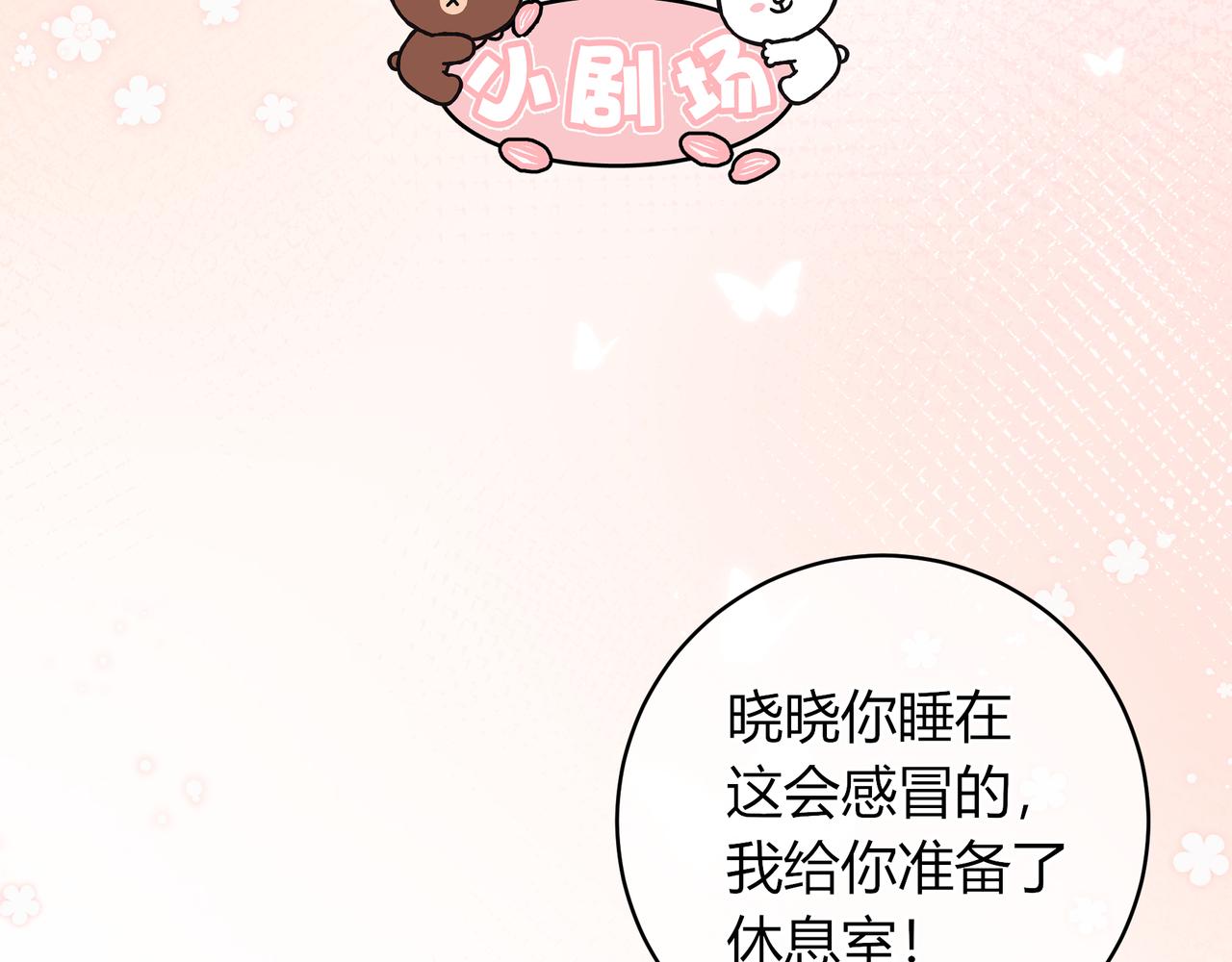 第34话 姐姐114